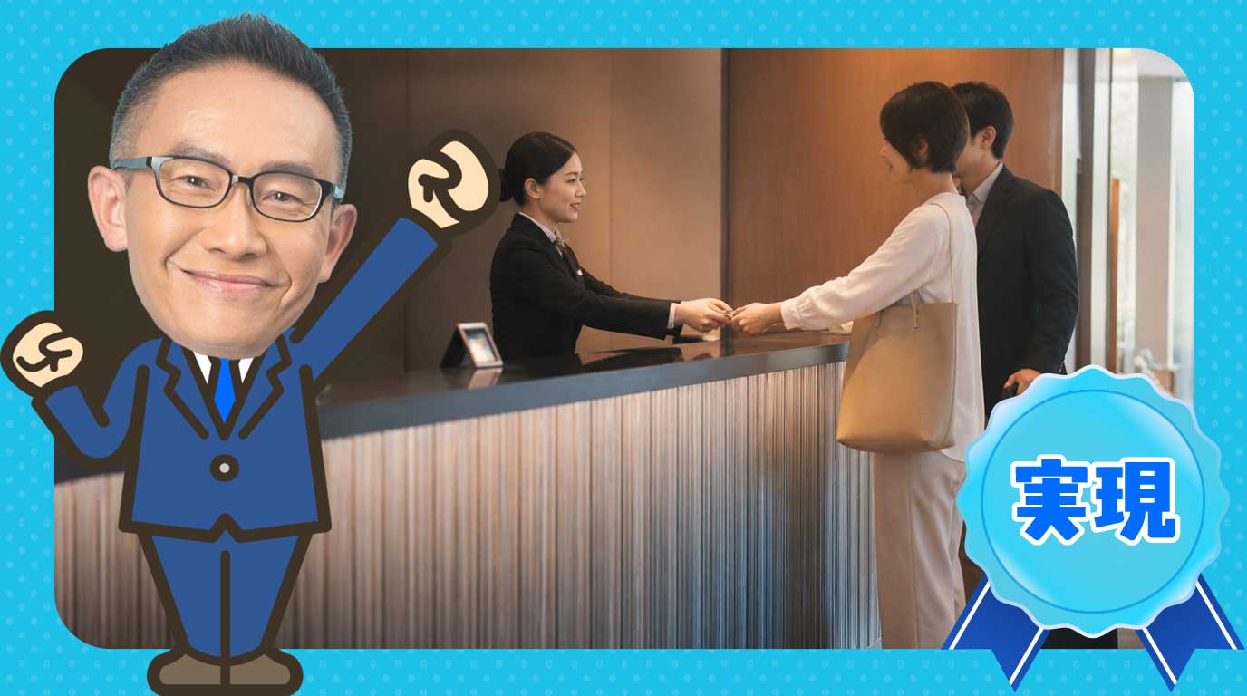 新たな財源を創出