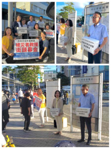 公明党鎌倉支部で熊本地震救援募金